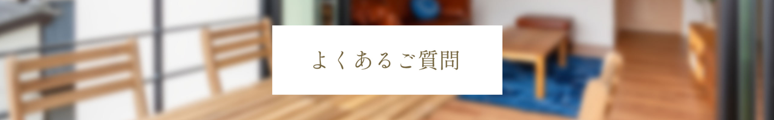 介護立ち上げサポート