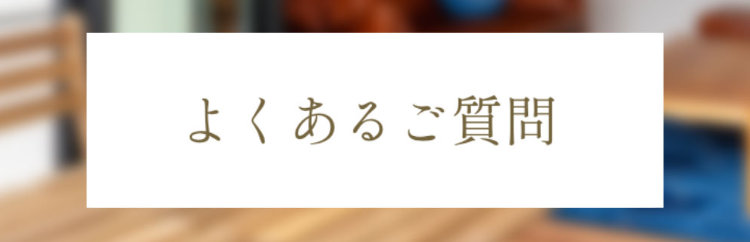 介護立ち上げサポート