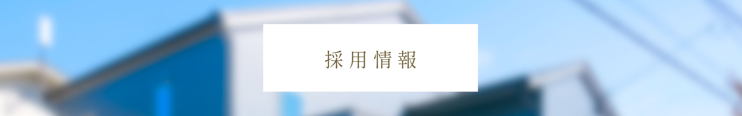 介護立ち上げサポート