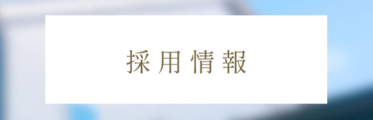 介護立ち上げサポート