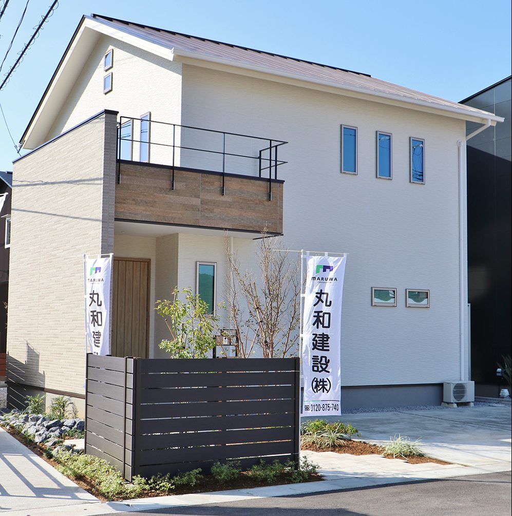 丸和建設 高知県 高知市の新築 注文住宅 リフォーム 香南市 南国市もお任せ