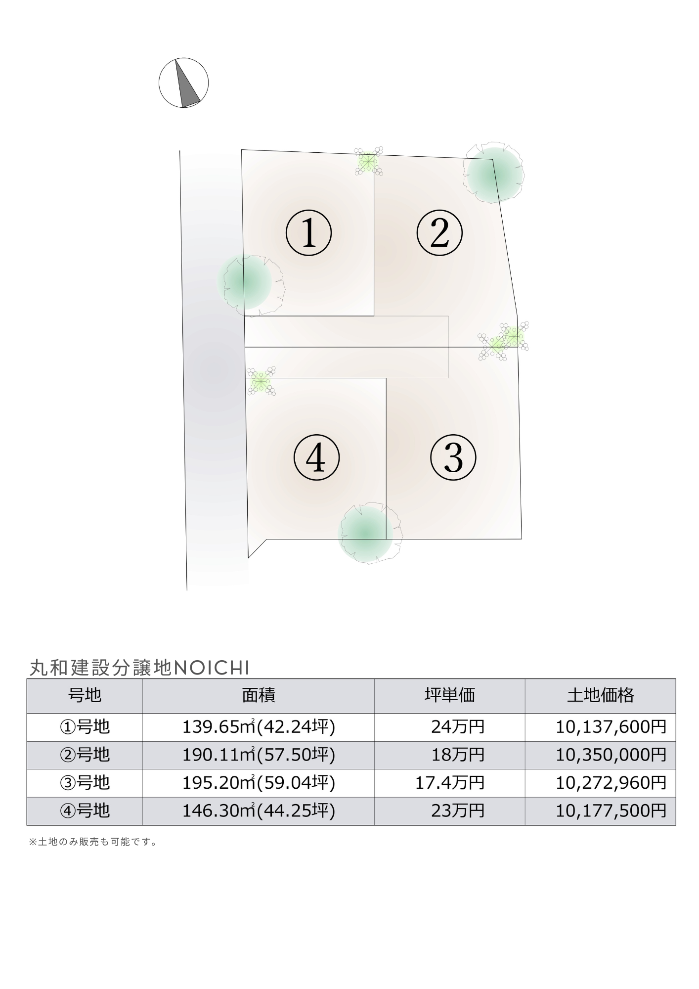 ダイニング
